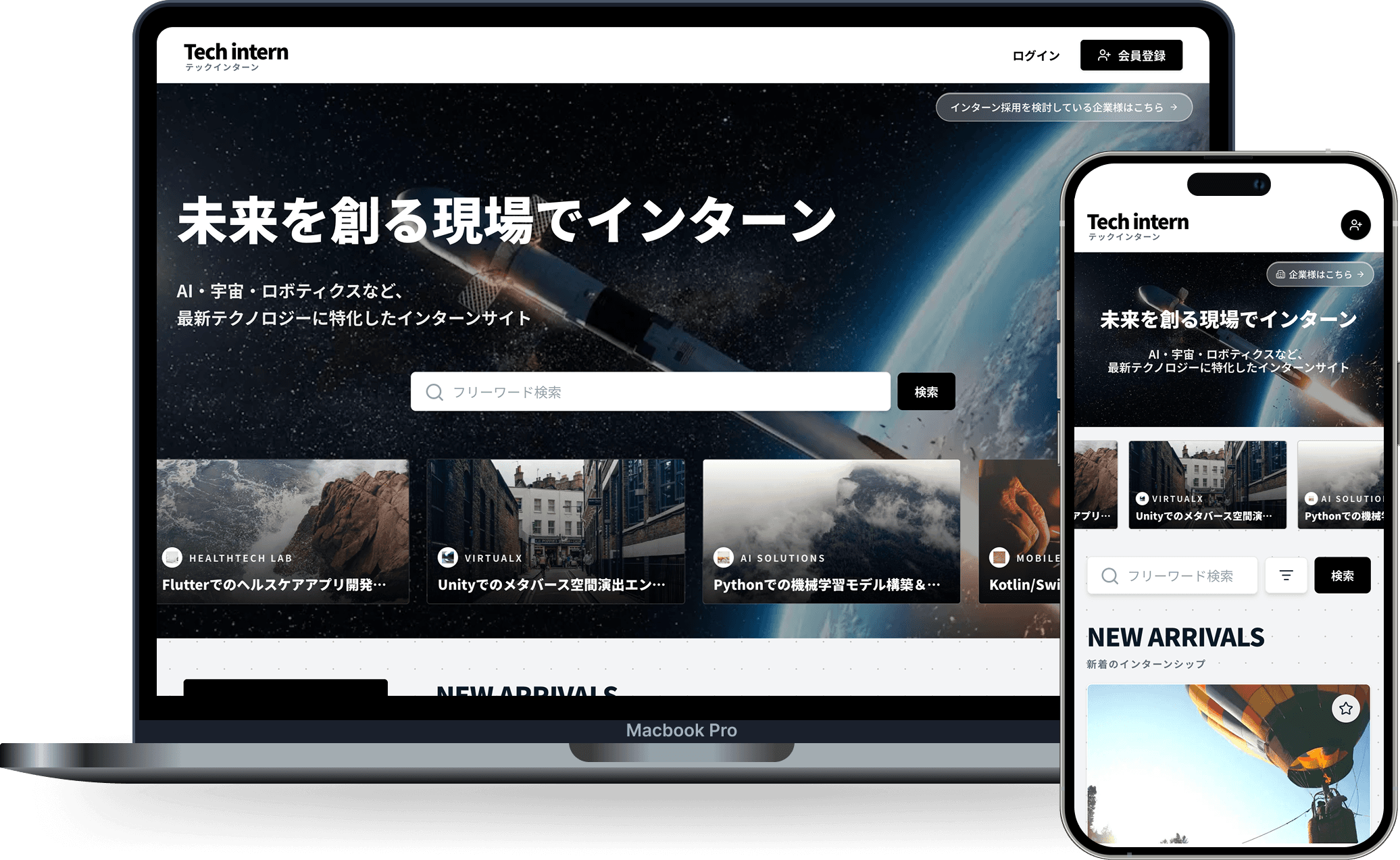 Techintern site preview